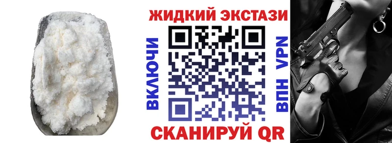 Бутират вода сколько стоит Катав-Ивановск