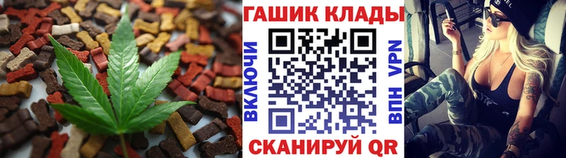 Cannafood конопля  закладки  Катав-Ивановск 