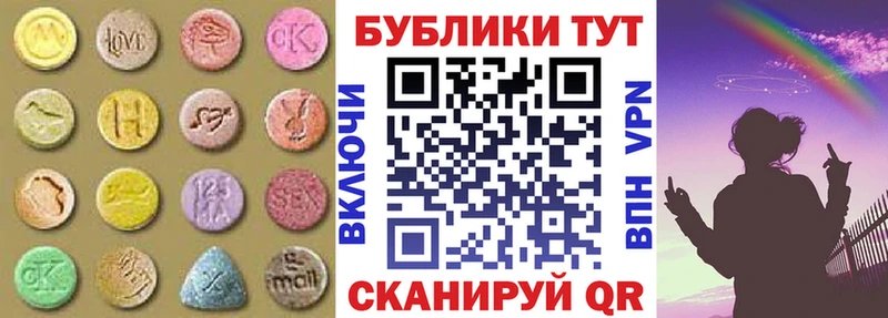 кракен зеркало  где можно купить наркотик  Катав-Ивановск  ЭКСТАЗИ Philipp Plein 