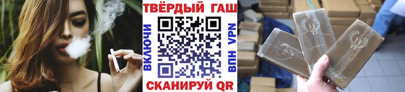 ГАШИШ hashish  ОМГ ОМГ онион  Катав-Ивановск 