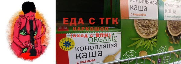 первитин Нефтегорск