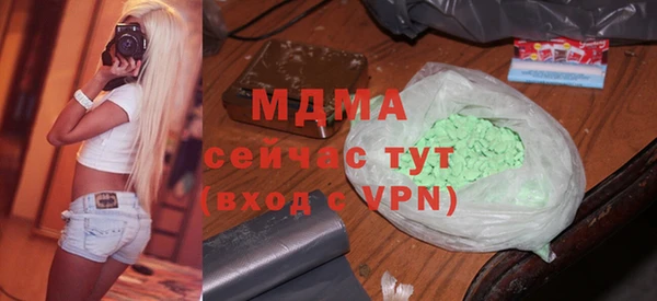 COCAINE Елабуга