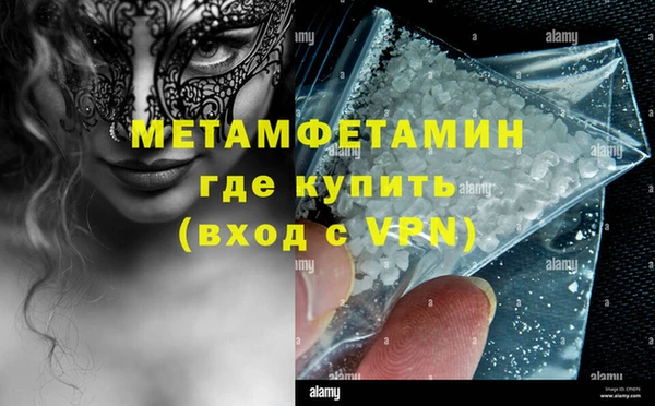 спиды Новодвинск
