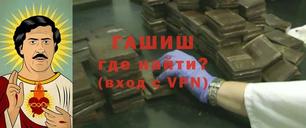 кокаин перу Нефтекумск