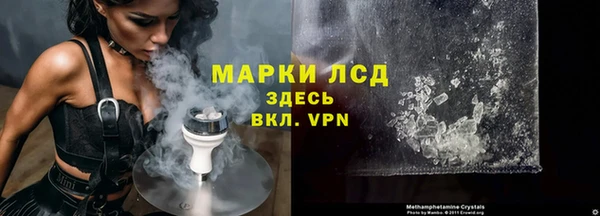 первитин Нефтегорск
