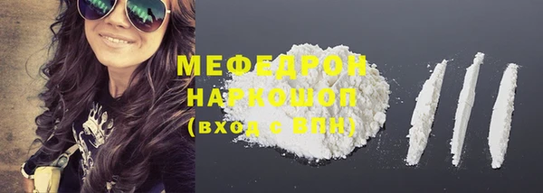 меф VHQ Нея