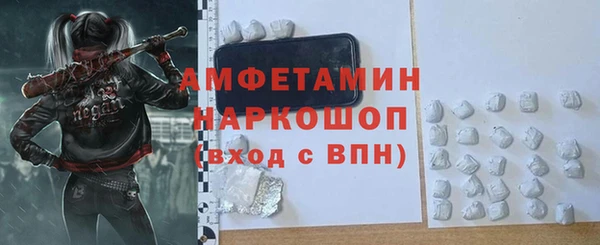 первитин Нефтегорск