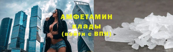 кокс Новокубанск