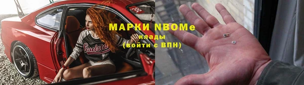 первитин Нефтегорск