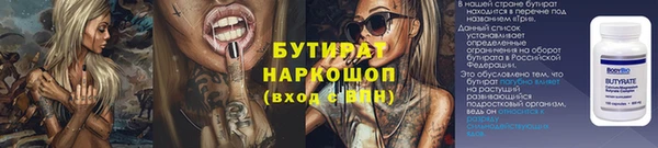 Альфа ПВП Новозыбков