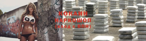 кокс Новокубанск