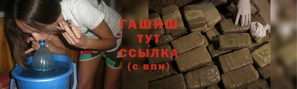 кокаин перу Нефтекумск