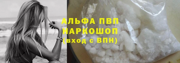 первитин Нефтегорск