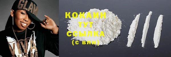 первитин Нефтегорск