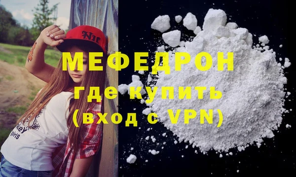 COCAINE Ельня