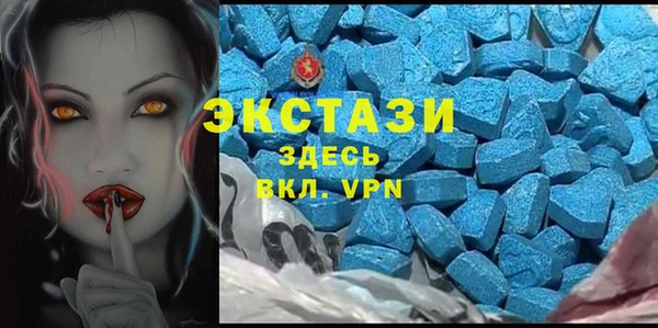 первитин Нефтегорск