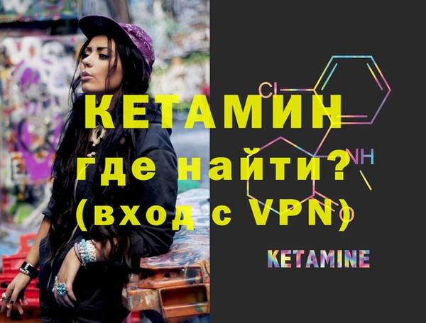 кокаин перу Нефтекумск