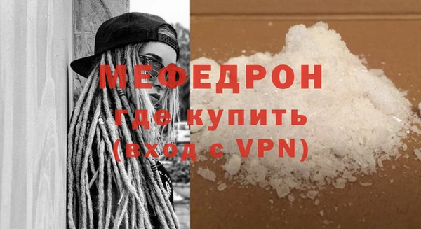 COCAINE Елабуга