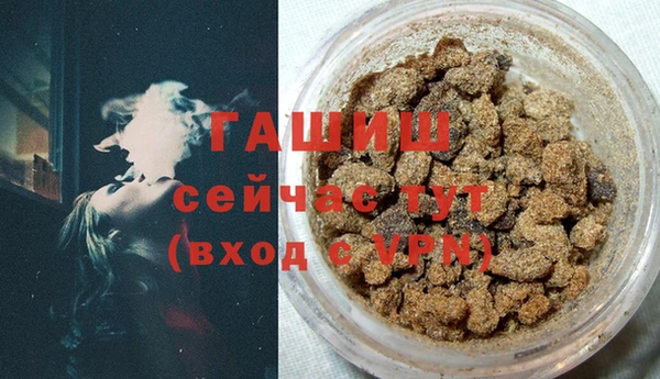 первитин Нефтегорск