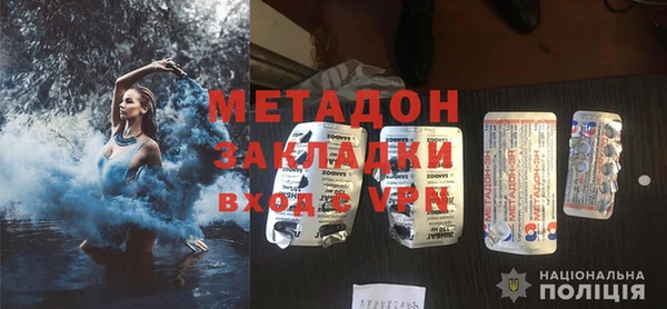 кокаин перу Нефтекумск