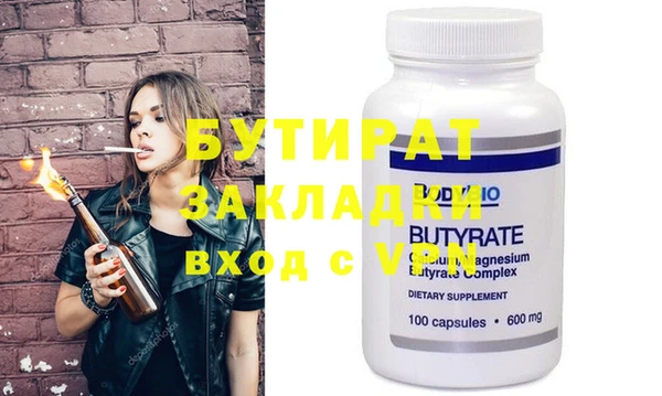 герыч Струнино