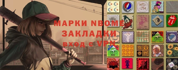 кокс Новокубанск