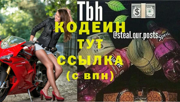 меф VHQ Нея
