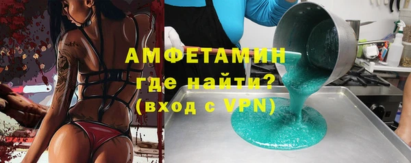 первитин Нефтегорск