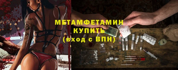 кокаин перу Нефтекумск