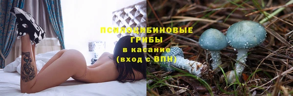 кокаин перу Нефтекумск