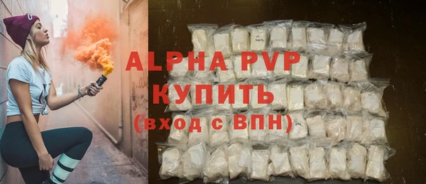 COCAINE Ельня