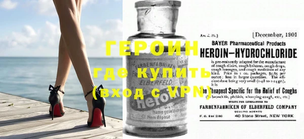 кокаин перу Нефтекумск