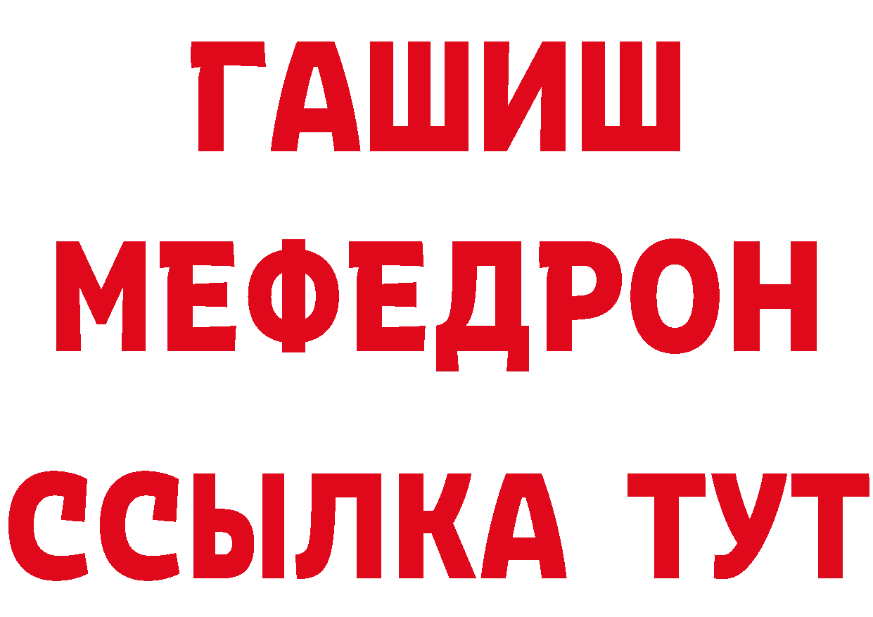 Бутират вода как войти даркнет мега Катав-Ивановск