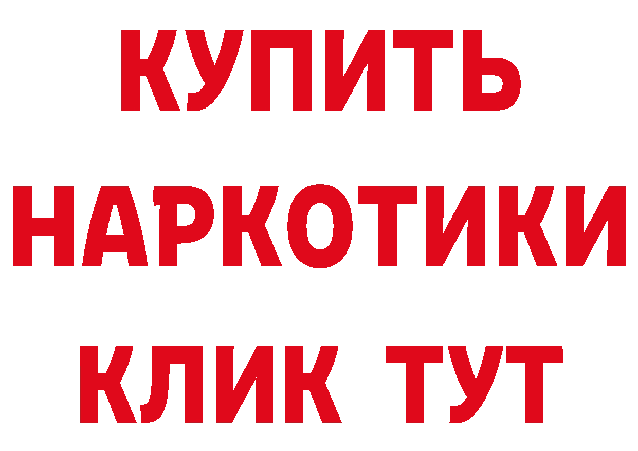 Альфа ПВП VHQ ТОР сайты даркнета МЕГА Катав-Ивановск