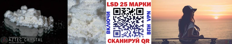 LSD-25 экстази кислота blacksprut зеркало Катав-Ивановск