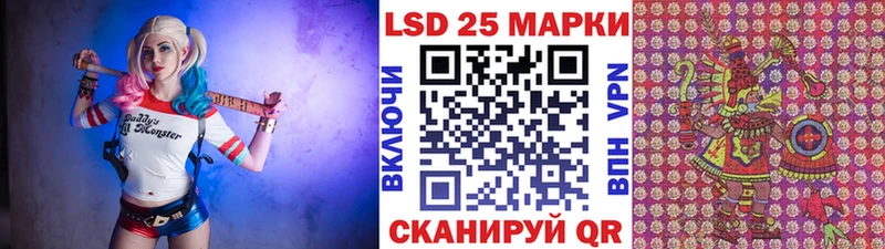 Марки NBOMe 1,8мг где купить наркотик Катав-Ивановск