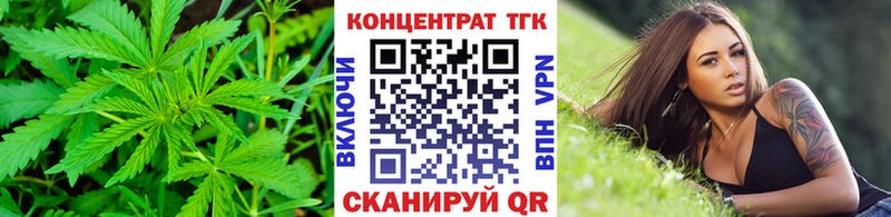 ТГК вейп  Катав-Ивановск 